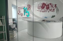 [8分钟教程]唐山 公司_哔哩哔哩-3
